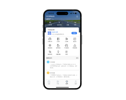 新途管车_生活实用_第3张_沃德下载站 新途管车_https://www.wordpress6.com_生活实用_第3张
