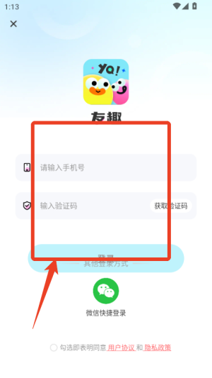 FindU饭友_https://www.wordpress6.com_生活实用_第1张