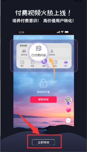 微核app_https://www.wordpress6.com_生活实用_第2张