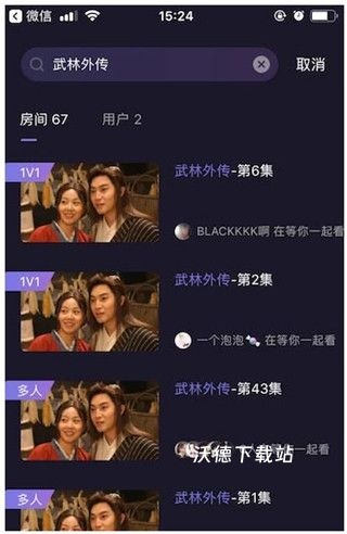 微光app_生活实用_第2张_沃德下载站 微光app_https://www.wordpress6.com_生活实用_第2张