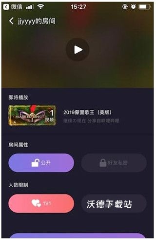 微光app_生活实用_第4张_沃德下载站 微光app_https://www.wordpress6.com_生活实用_第4张