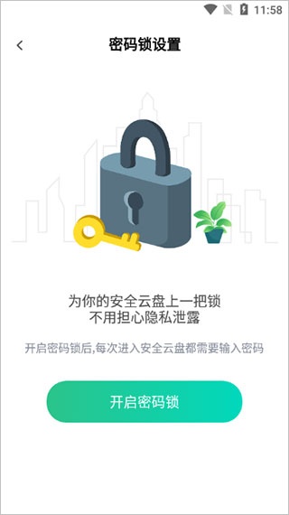 360安全云盘_生活实用_第2张_沃德下载站 360安全云盘_https://www.wordpress6.com_生活实用_第2张