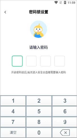 360安全云盘_生活实用_第3张_沃德下载站 360安全云盘_https://www.wordpress6.com_生活实用_第3张