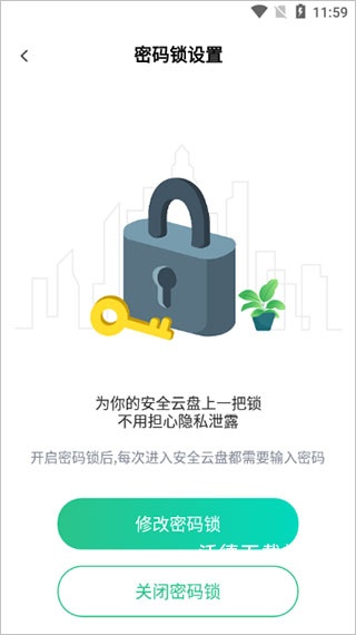 360安全云盘_生活实用_第4张_沃德下载站 360安全云盘_https://www.wordpress6.com_生活实用_第4张