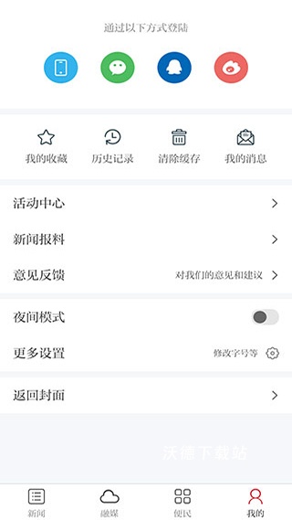 健康江西_https://www.wordpress6.com_生活实用_第4张