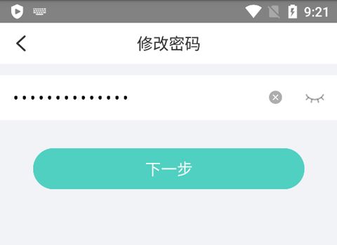 宇视云手机客户端_https://www.wordpress6.com_生活实用_第3张