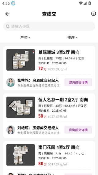 小牛看房平台官方版_https://www.wordpress6.com_生活实用_第3张