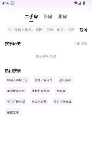 小牛看房平台官方版_https://www.wordpress6.com_生活实用_第4张