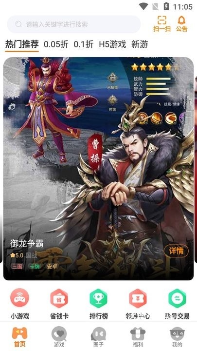 八方手游_https://www.wordpress6.com_生活实用_第1张