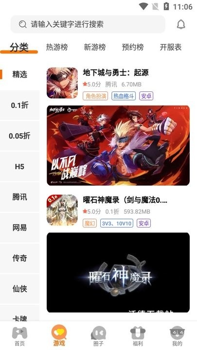 八方手游_https://www.wordpress6.com_生活实用_第2张