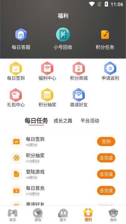 八方手游_https://www.wordpress6.com_生活实用_第4张