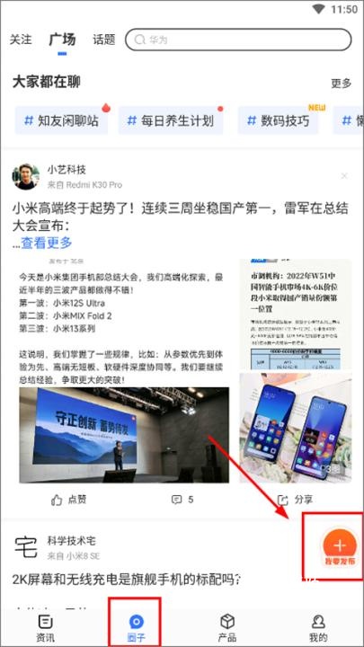 太平洋知科技app_生活实用_第2张_沃德下载站 太平洋知科技app_https://www.wordpress6.com_生活实用_第2张