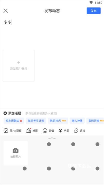 太平洋知科技app_生活实用_第3张_沃德下载站 太平洋知科技app_https://www.wordpress6.com_生活实用_第3张