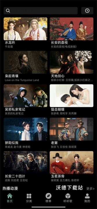 快映4K_https://m.wordpress6.com_影音播放_第1张