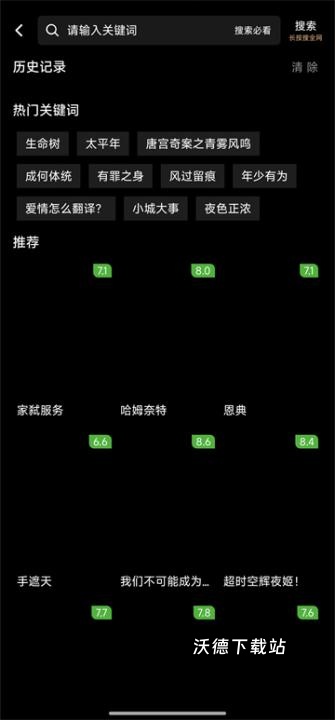 快映4K_https://m.wordpress6.com_影音播放_第2张