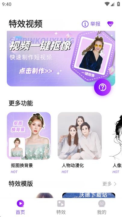 特效视频制作软件_https://www.wordpress6.com_摄影图像_第1张