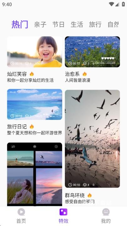 特效视频制作软件_https://www.wordpress6.com_摄影图像_第2张