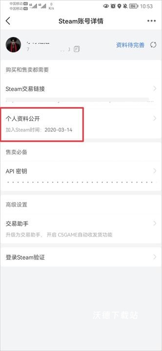C5GAME官方版_https://www.wordpress6.com_生活实用_第4张
