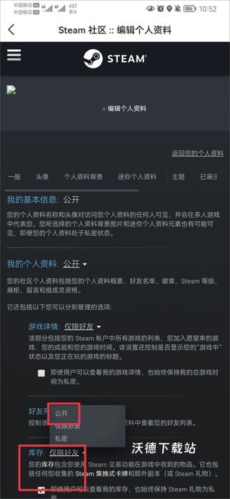 C5GAME官方版_https://www.wordpress6.com_生活实用_第5张
