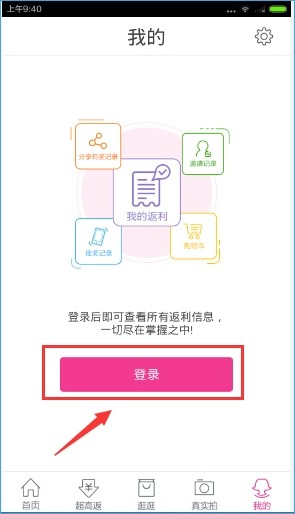 淘粉吧app_https://www.wordpress6.com_出行购物_第2张