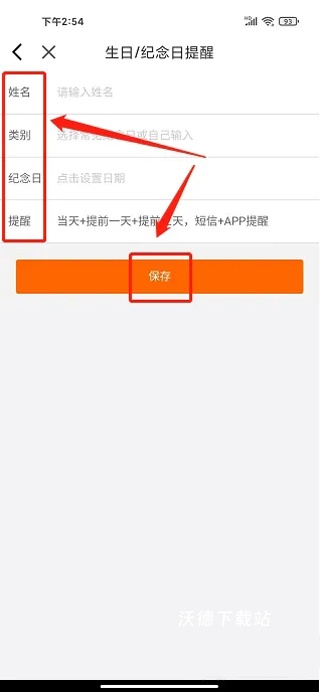Tikcake蛋糕_https://www.wordpress6.com_生活实用_第4张