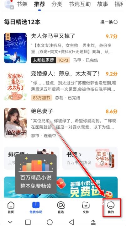 QQ浏览器2026最新版_https://www.wordpress6.com_生活实用_第5张