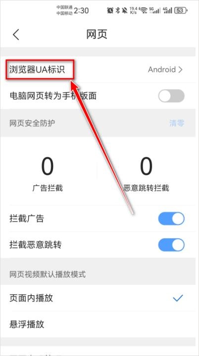 QQ浏览器2026最新版_https://www.wordpress6.com_生活实用_第8张