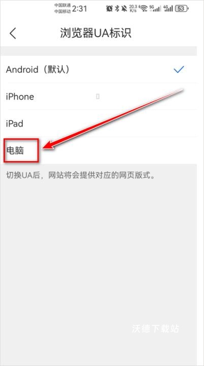 QQ浏览器2026最新版_https://www.wordpress6.com_生活实用_第9张