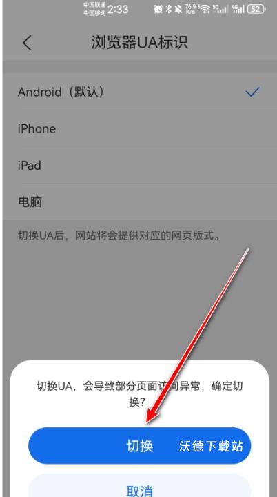 QQ浏览器2026最新版_https://www.wordpress6.com_生活实用_第10张