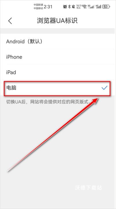 QQ浏览器2026最新版_https://www.wordpress6.com_生活实用_第11张