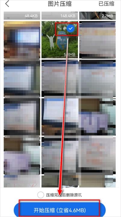 QQ浏览器2026最新版_https://www.wordpress6.com_生活实用_第13张