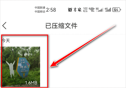 QQ浏览器2026最新版_https://www.wordpress6.com_生活实用_第15张