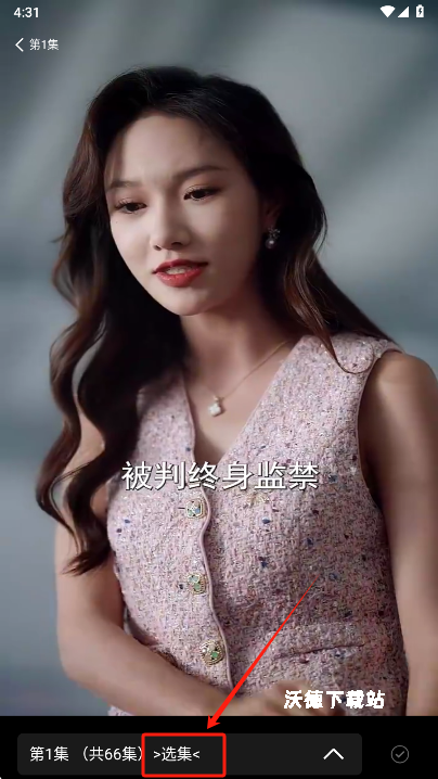 纵横短剧app_https://www.wordpress6.com_影音播放_第3张