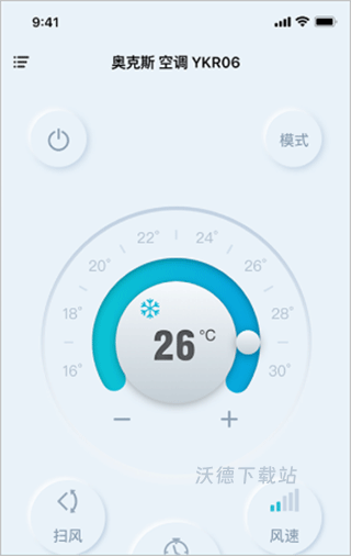 欧酷星智控安卓版_https://m.wordpress6.com_生活实用_第5张