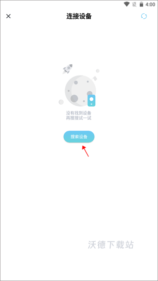 小标打印app官方版_生活实用_第2张_沃德下载站 小标打印app官方版_https://m.wordpress6.com_生活实用_第2张