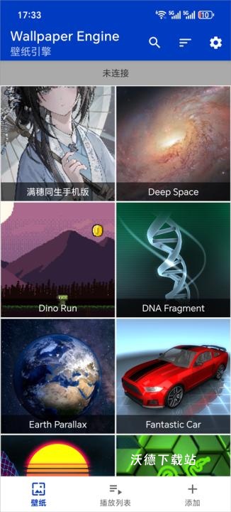 壁纸引擎壁纸文件_https://www.wordpress6.com_摄影图像_第1张