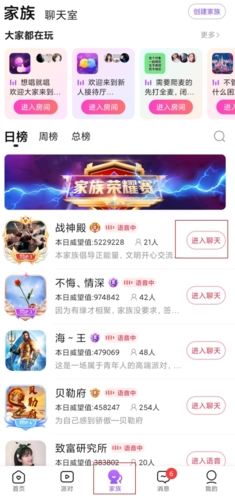 轻甜真实交友_生活实用_第1张_沃德下载站 轻甜真实交友_https://m.wordpress6.com_生活实用_第1张