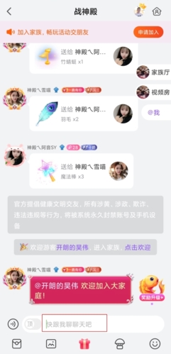 轻甜真实交友_生活实用_第2张_沃德下载站 轻甜真实交友_https://m.wordpress6.com_生活实用_第2张