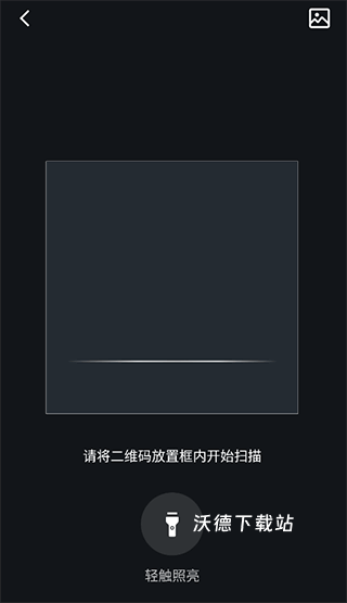 网易有道智学app最新版_https://m.wordpress6.com_学习教育_第4张