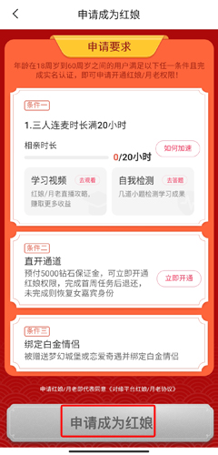 牵媒相亲交友平台_https://m.wordpress6.com_通讯社交_第2张