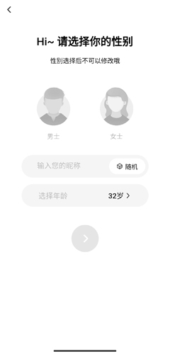 牵媒相亲交友平台_https://m.wordpress6.com_通讯社交_第3张