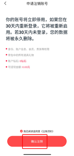 牵媒相亲交友平台_https://m.wordpress6.com_通讯社交_第10张