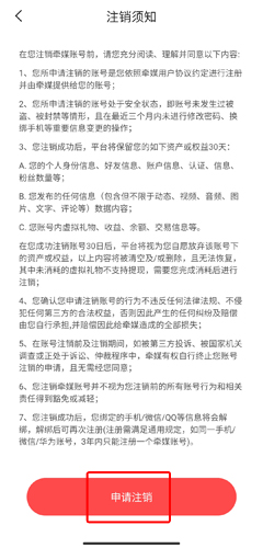 牵媒相亲交友平台_https://m.wordpress6.com_通讯社交_第9张