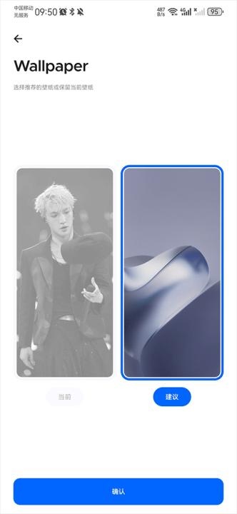 Smart Launcher主题app_https://m.wordpress6.com_生活实用_第1张