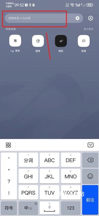 Smart Launcher主题app_https://m.wordpress6.com_生活实用_第3张