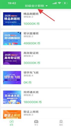 无忧考吧_https://m.wordpress6.com_学习教育_第3张