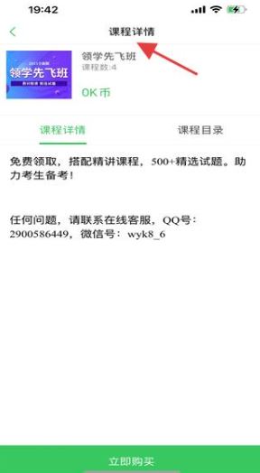 无忧考吧_https://m.wordpress6.com_学习教育_第4张