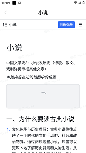 飞书搜app_https://m.wordpress6.com_新闻阅读_第3张