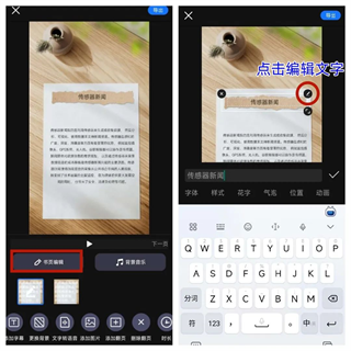 书单视频助手APP_https://m.wordpress6.com_影音播放_第3张