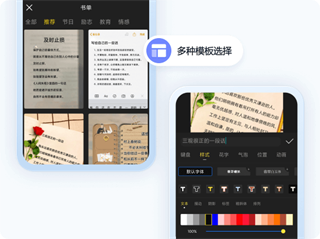 书单视频助手APP_https://m.wordpress6.com_影音播放_第7张